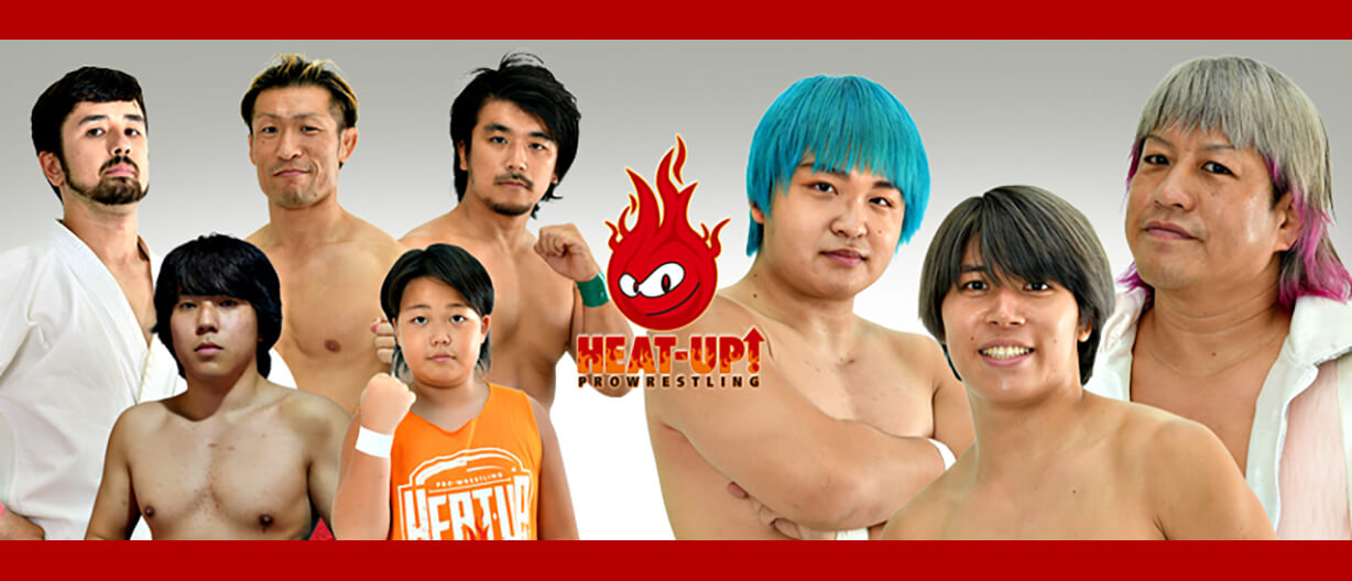 ヒートアップ　プロレスリング